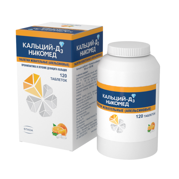 Кальций-Д3 Никомед апельсин таблетки жевательные 500 мг+200 ме 120 шт