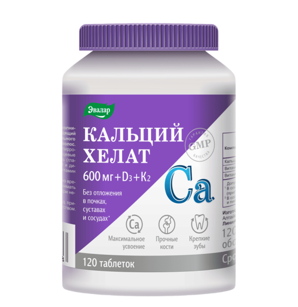 Кальций хелат 600 мг+D3+K2 таблетки покрытоб массой 1,3 г 120 шт