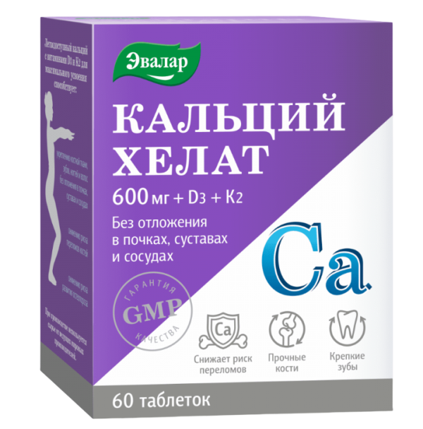 Кальций хелат Эвалар 600 мг+D3+K2 таблетки покрытые оболочкой массой 1,3 г 60 шт
