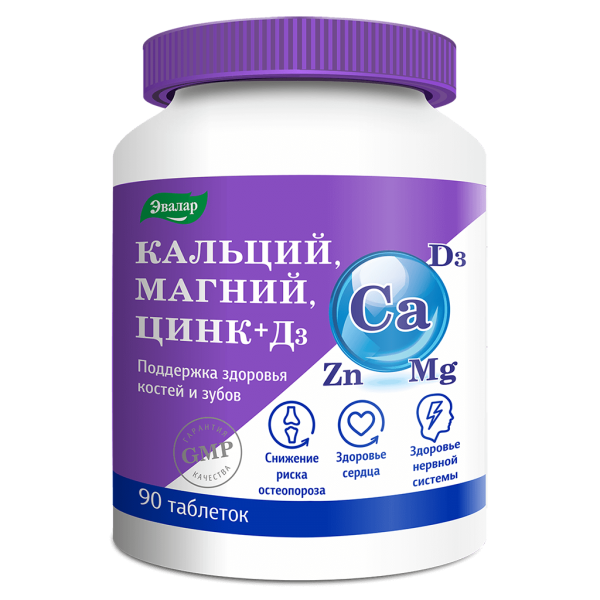 Кальций Магний Цинк + Д3 таблетки покрытоб по 1,5 г 90 шт