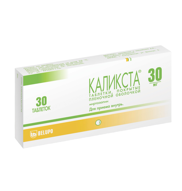 Каликста таблетки покрытпленоб 30 мг 30 шт