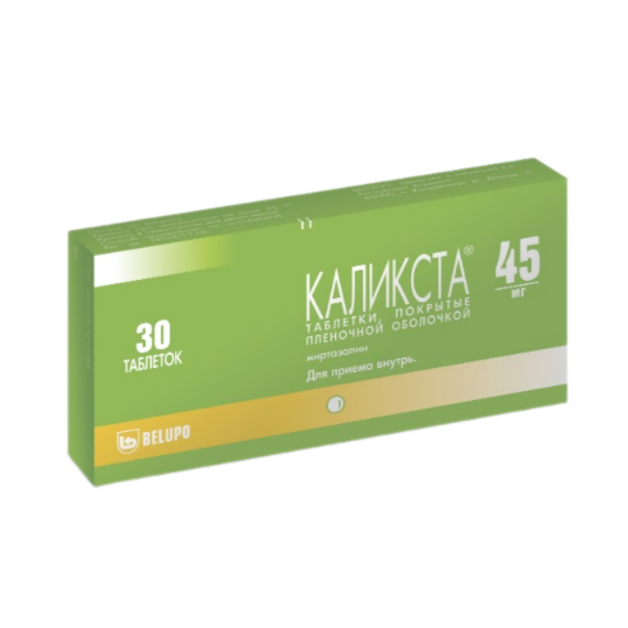 Каликста таблетки покрытпленоб 45 мг 30 шт
