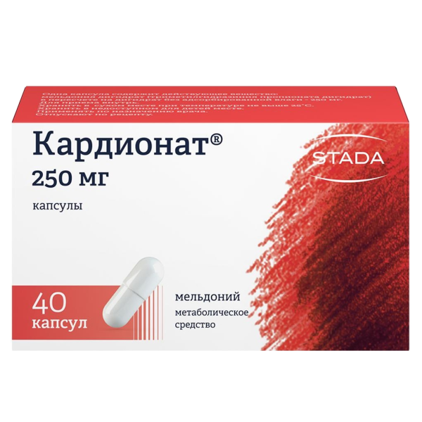 Кардионат капсулы 250 мг 40 шт