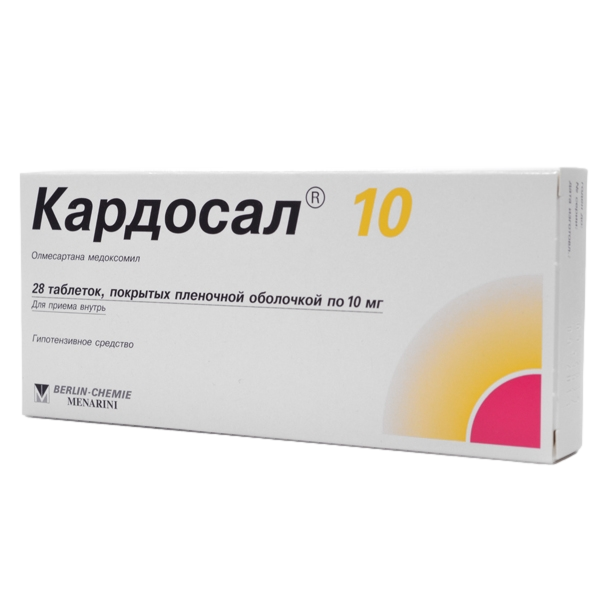 Кардосал 10 таблетки покрытпленоб 10 мг 28 шт