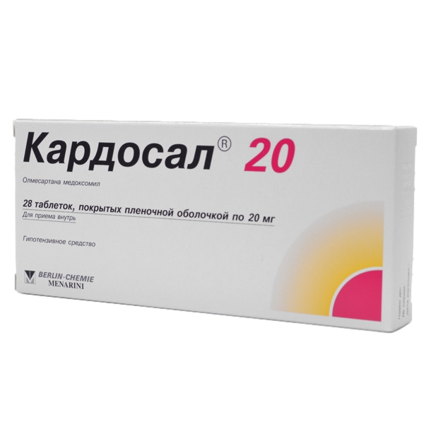 Кардосал 20 таблетки покрытпленоб 20 мг 28 шт