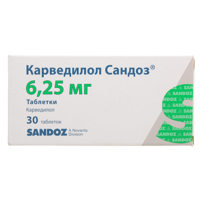 Карведилол Сандоз таблетки 6,25 мг 30 шт