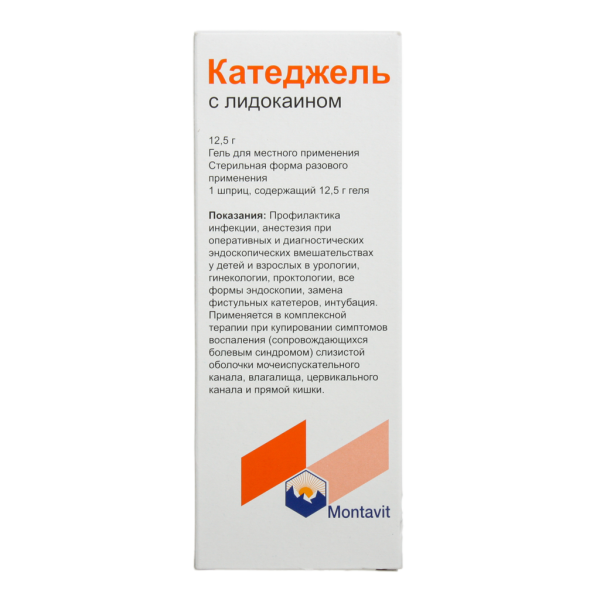 Катеджель с лидокаином гель для местного применения 12,5 г шприцы 1шт