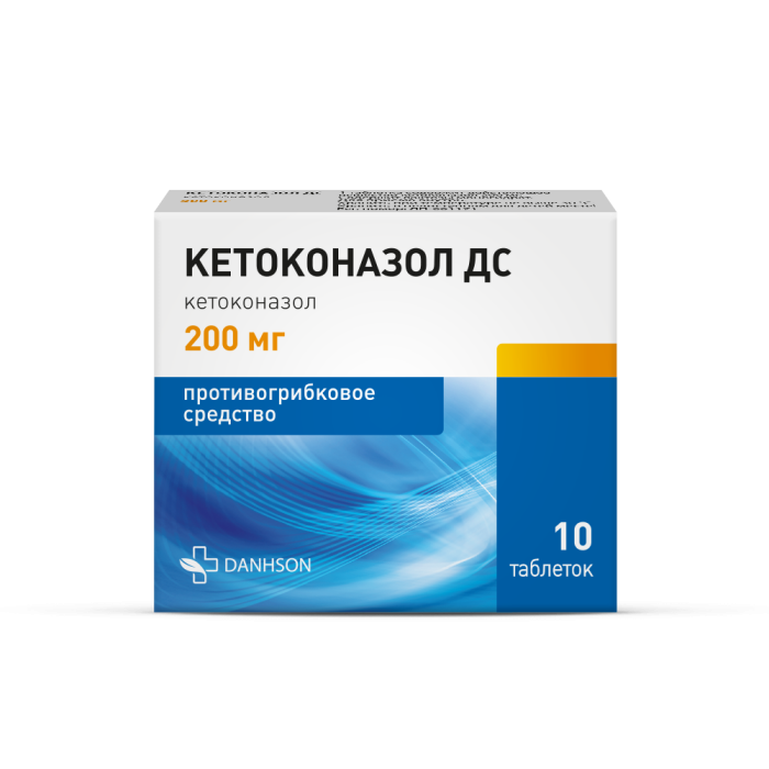 Кетоконазол ДС таблетки 200 мг 10 шт