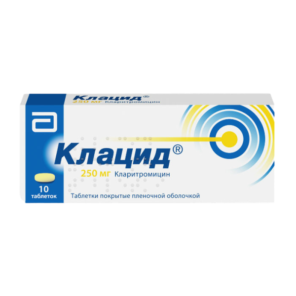Клацид таблетки покрытпленоб 250 мг 10 шт