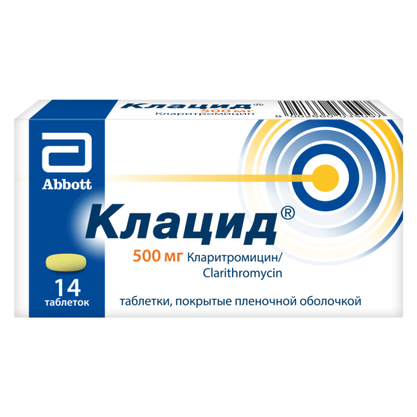 Клацид таблетки покрытпленоб 500 мг 14 шт