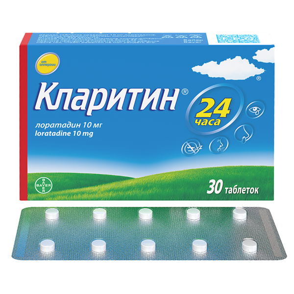 Кларитин таблетки 10 мг 30 шт