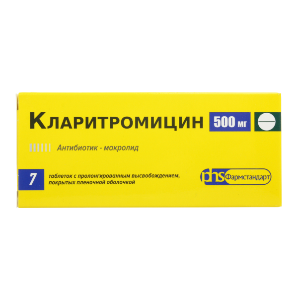 Кларитромицин таблетки с пролонг высвобождением покрытпленоб 500 мг 7 шт