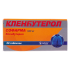 Кленбутерол Софарма таблетки 0,02 мг 50 шт