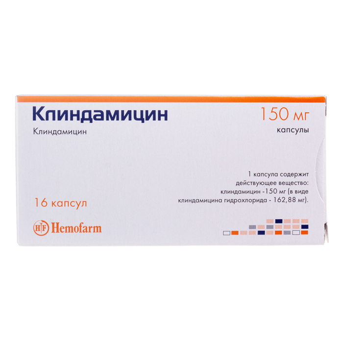 Клиндамицин капсулы 150 мг 16 шт
