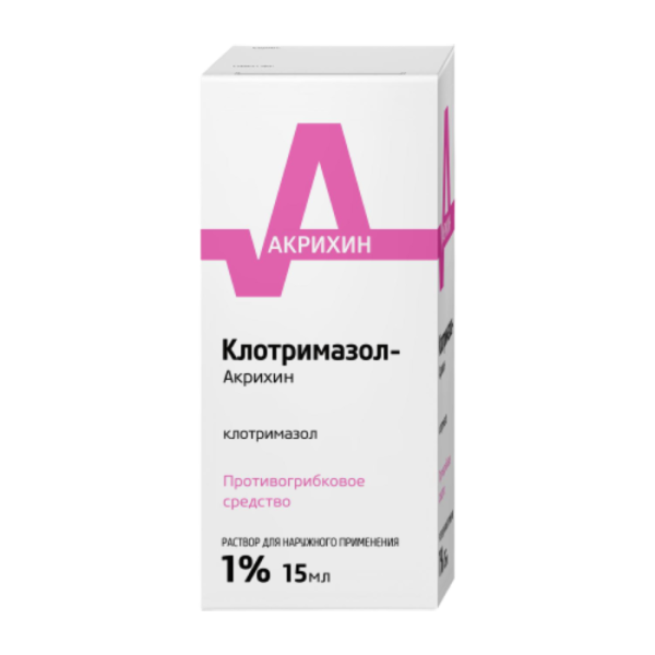 Клотримазол-Акрихин раствор для наружного применения 1 % 15 мл фл 1 шт