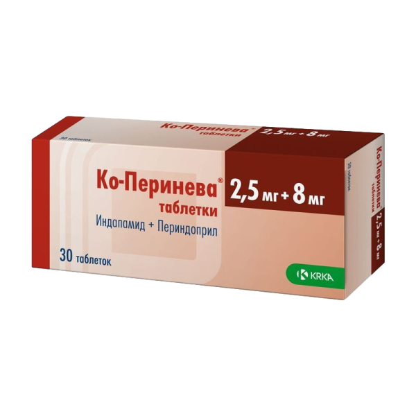 Ко-Перинева таблетки 2,5+8 мг 30 шт
