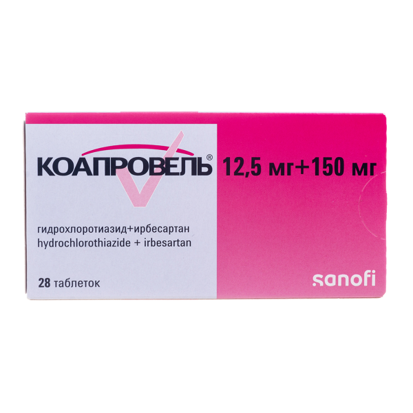 Коапровель таблетки покрытпленоб 125 мг+150 мг 28 шт