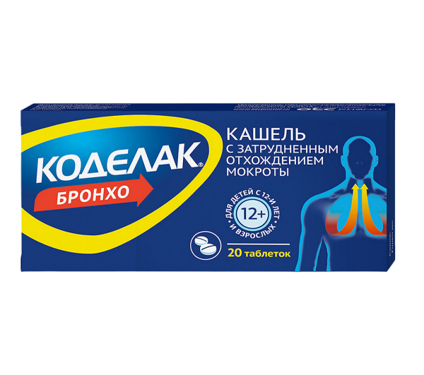 Коделак Бронхо таблетки 20 шт