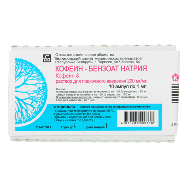 Кофеин-бензоат натрия раствор для п/к введ 200 мг/мл 1 мл амп 10 шт