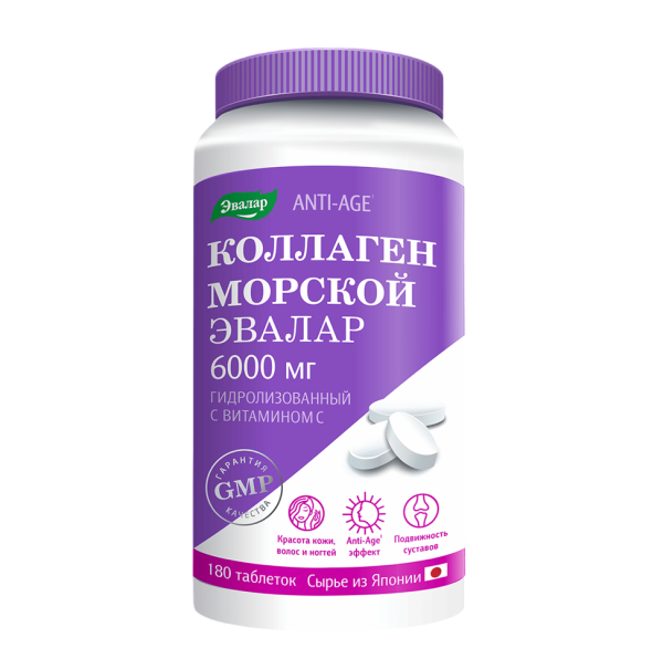 Коллаген Эвалар 6000 мг Anti-Age с вит С таблетки по 1,2 г 180 шт