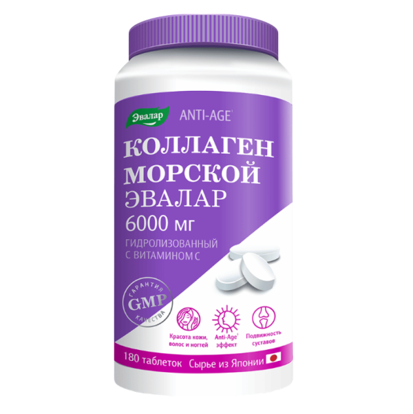 Коллаген морской Эвалар 6000 мг Anti-Age с вит С таблетки покрытоб по 1,2 г 180 шт
