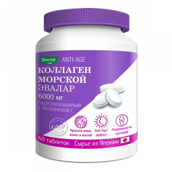 Коллаген морской Эвалар 6000 мг Anti-Age с вит С таблетки покрытоб по 1,2 г 60 шт