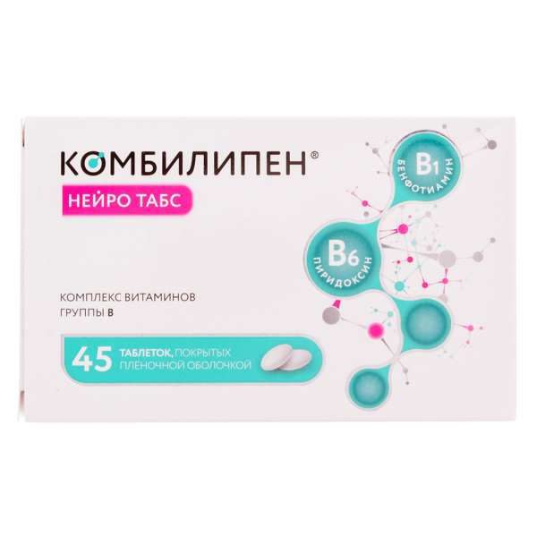 Комбилипен Нейро табс таблетки покрытпленоб 100 мг+100 мг 45 шт