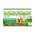 Компливит Актив таблетки покрытпленоб массой 693 мг 60 шт
