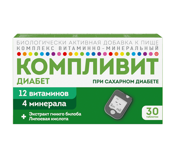 Компливит Диабет таблетки массой 682 мг 30 шт