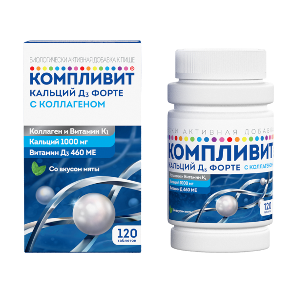 Компливит Кальций Д3 Форте с коллагеном таблетки жевательные массой 1800 мг мята БАД 120 шт