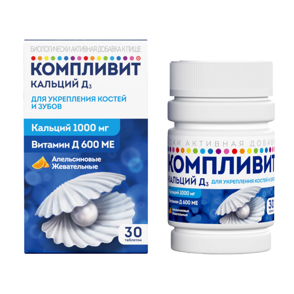 Компливит Кальций Д3 таблетки жевательные массой 1750 мг 30 шт
