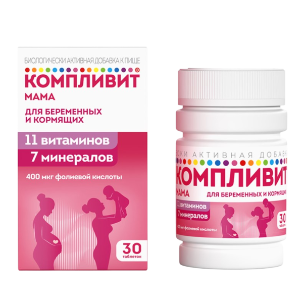 Компливит Мама для беременных и кормящих таблетки покрытпленоб массой 892,5 мг БАД 30 шт
