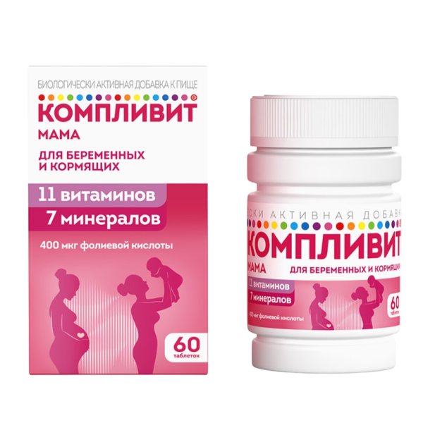 Компливит Мама для беременных и кормящих таблетки покрытпленоб массой 892,5 мг БАД 60 шт