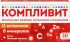 Компливит таблетки покрытпленоб массой 890 мг 30 шт