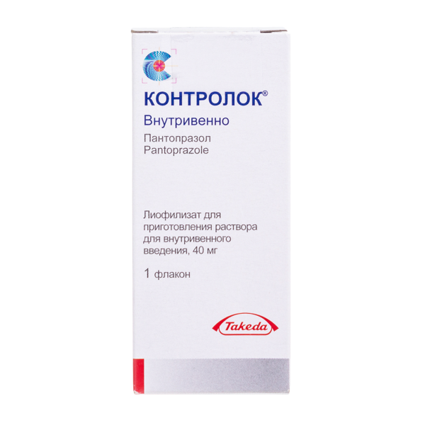 Контролок лиофилизат д/приг раствора для в/в введ 40 мг 1 шт