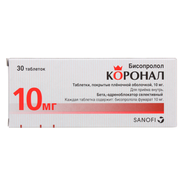 Коронал таблетки покрытпленоб 10 мг 30 шт