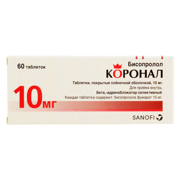 Коронал таблетки покрытпленоб 10 мг 60 шт