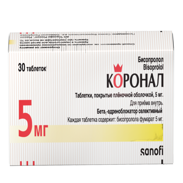Коронал таблетки покрытпленоб 5 мг 30 шт