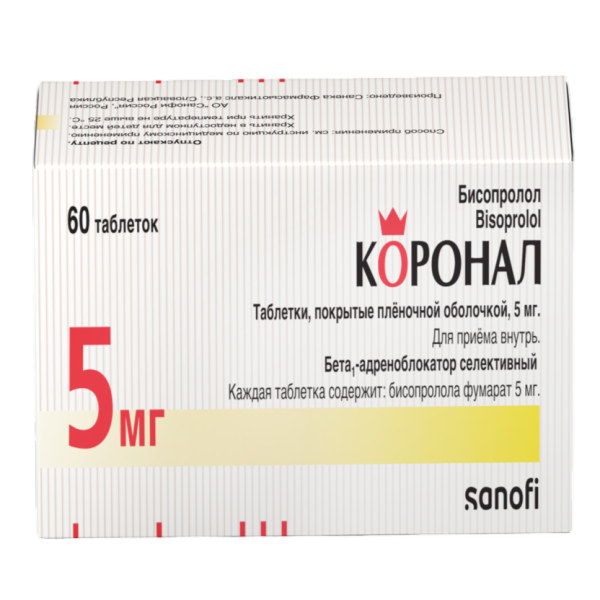 Коронал таблетки покрытпленоб 5 мг 60 шт