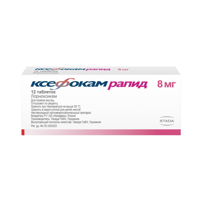 Ксефокам рапид таблетки покрытпленоб 8 мг 12 шт