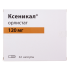 Ксеникал капсулы 120 мг 42 шт