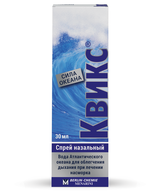 Квикс спрей назальный 30 мл