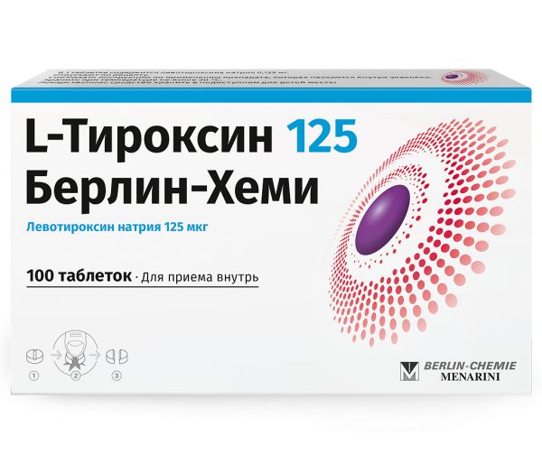 L-Тироксин 125 Берлин-Хеми таблетки 125 мкг 100 шт
