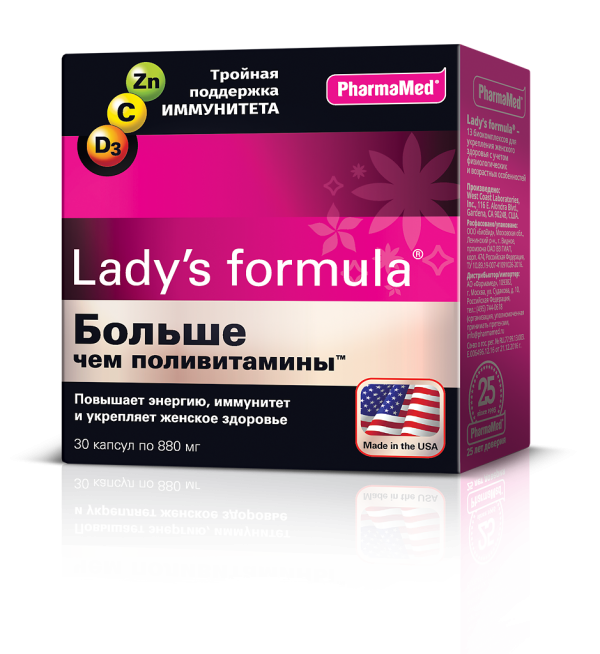 Lady's formula / Ледис формула Больше чем поливитамины капсулы массой 880 мг 30 шт