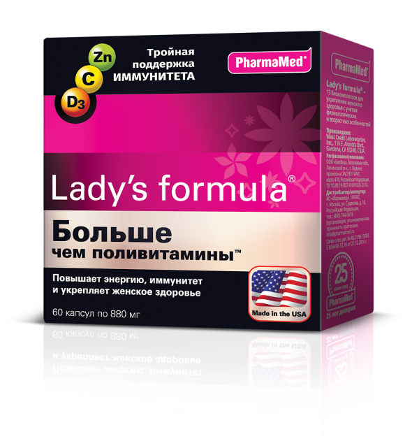Lady's formula / Ледис формула Больше чем поливитамины капсулы массой 880 мг 60 шт