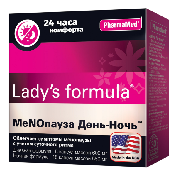 Lady's formula/Ледис формула МеNOпауза День-Ночь дневная формула капсулы массой 600 мг 15 шт+ночная формула капсулы массой 580 мг 15 шт 1 уп