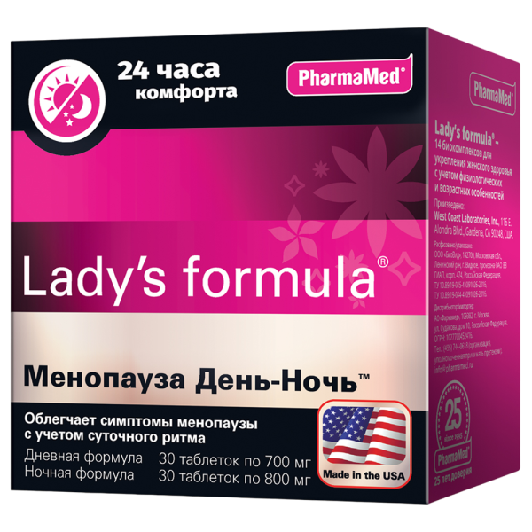 Lady's formula / Ледис формула Менопауза День-Ночь дневная формула таблетки массой 700 мг + ночная формула таблетки массой 800 мг 1 уп