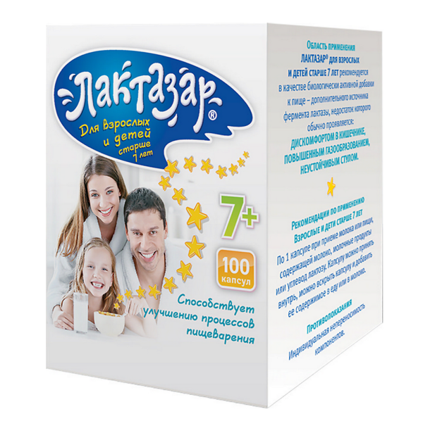 Лактазар для взрослых и детей старше 7 лет капсулы 3450 ЕД по 550 мг 100 шт