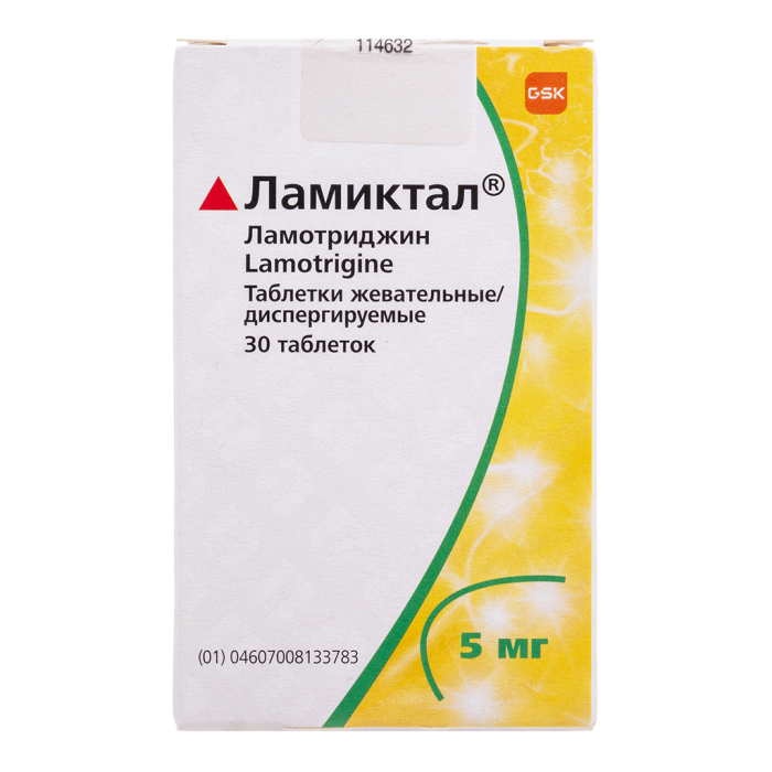 Ламиктал таблетки жевательные/диспергируемые 5 мг 30 шт