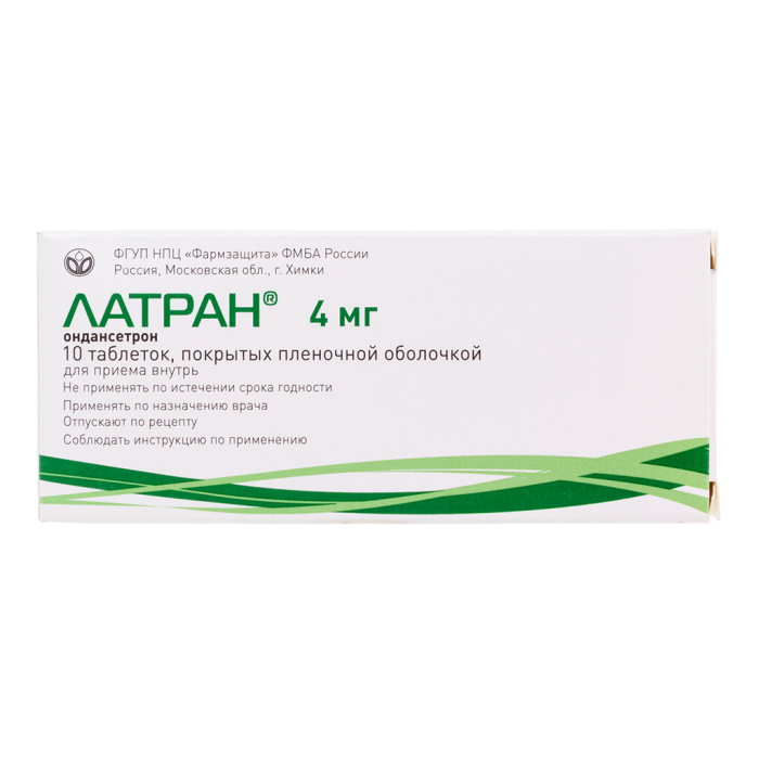 Латран таблетки покрытпленоб 4 мг 10 шт